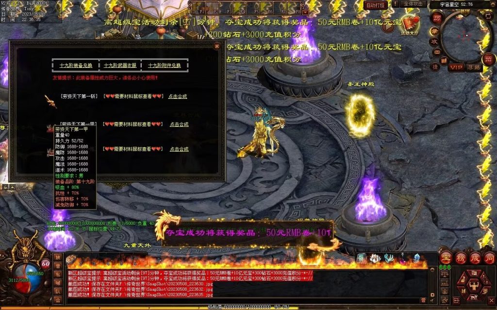 图片[10]-半城烟沙单职业微变