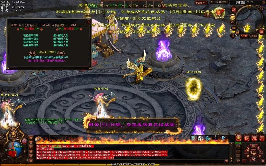 图片[11]-半城烟沙单职业微变