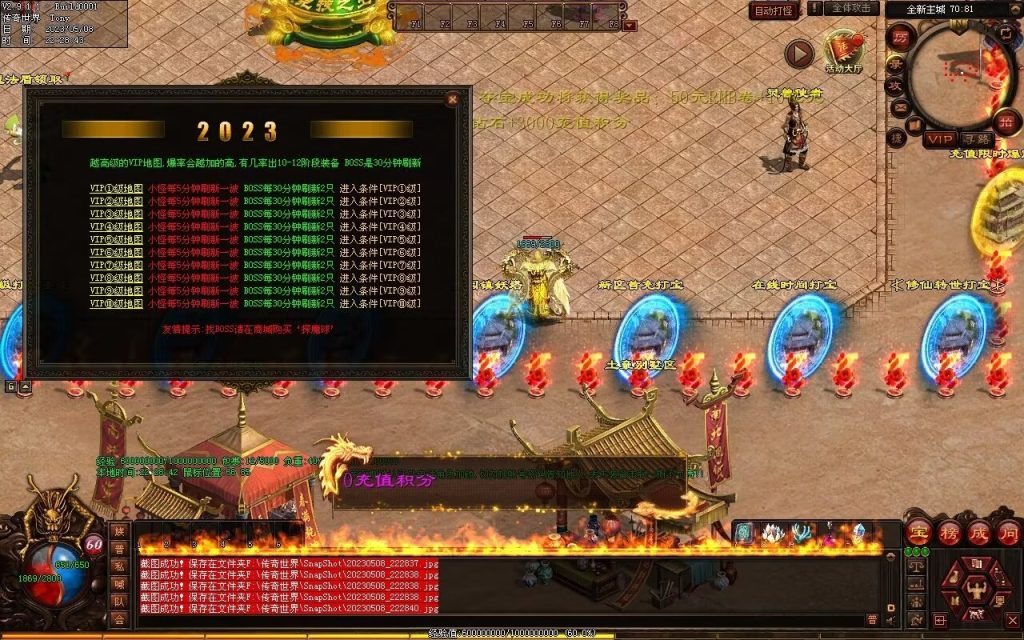 图片[47]-半城烟沙单职业微变