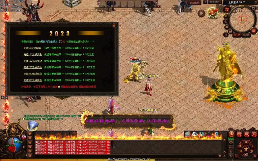 图片[96]-半城烟沙单职业微变