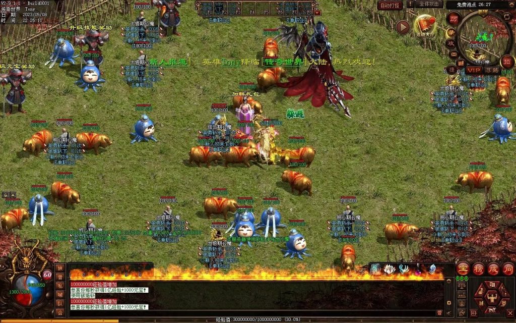 图片[111]-半城烟沙单职业微变