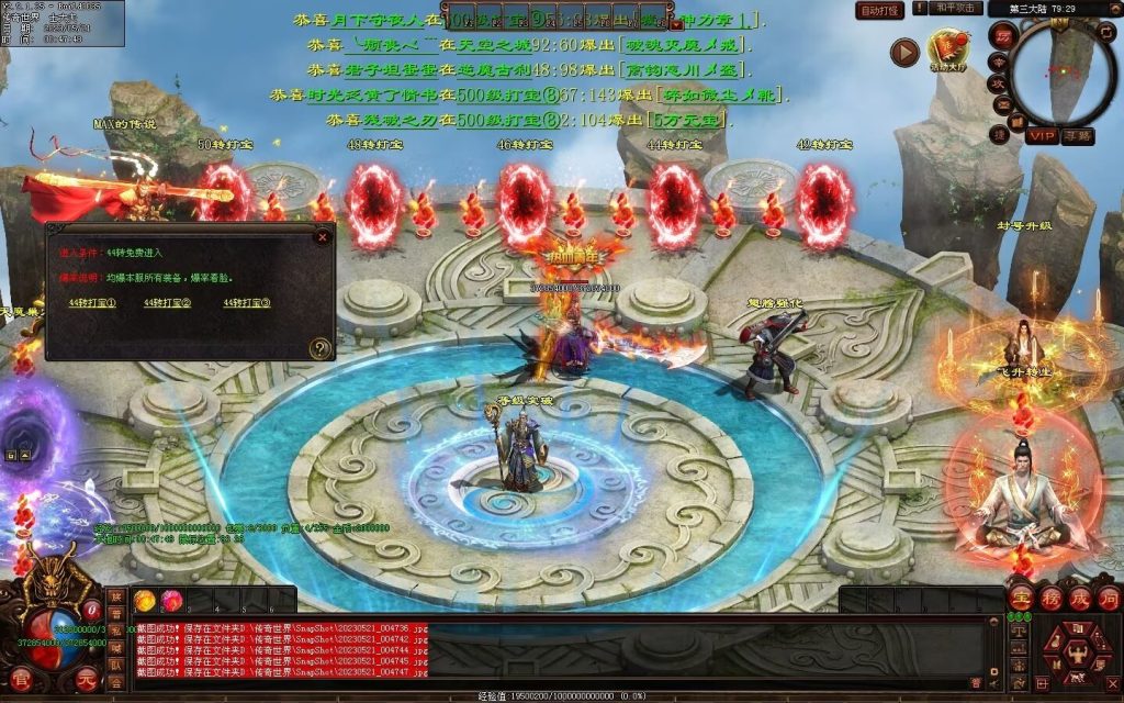 图片[3]-苍穹天子超变-自动回收穿戴