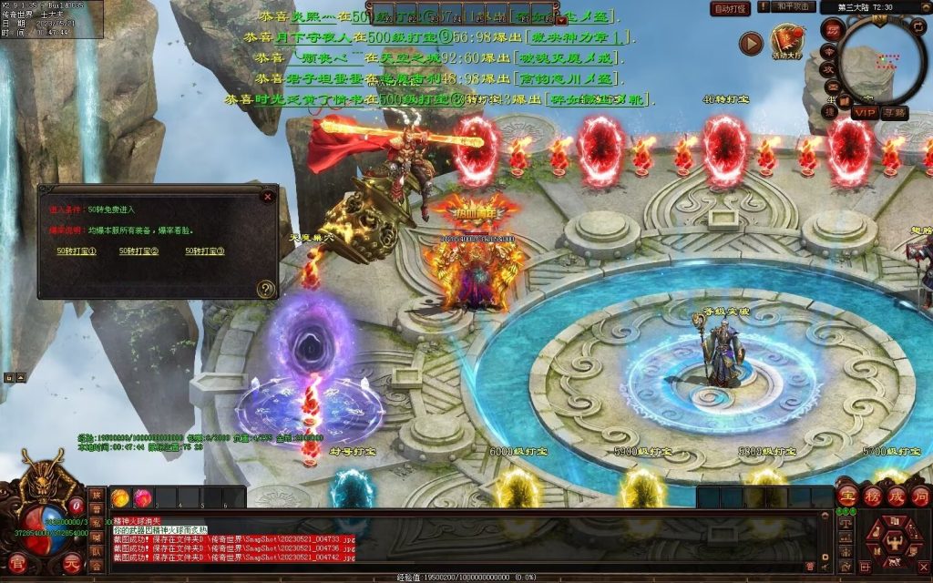 图片[6]-苍穹天子超变-自动回收穿戴