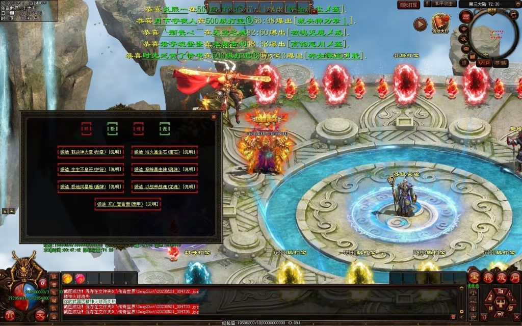 图片[7]-苍穹天子超变-自动回收穿戴