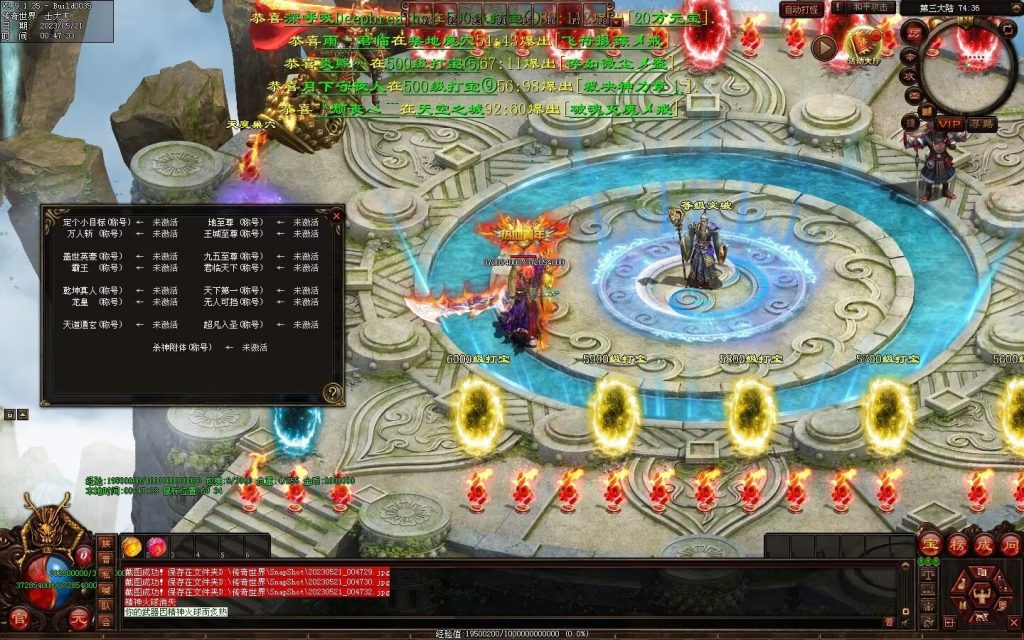 图片[9]-苍穹天子超变-自动回收穿戴