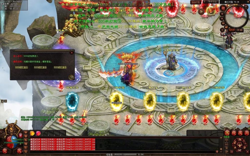 图片[10]-苍穹天子超变-自动回收穿戴