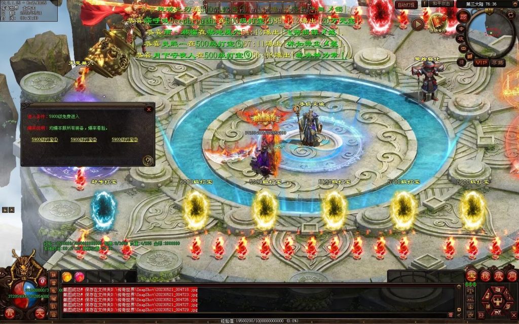 图片[11]-苍穹天子超变-自动回收穿戴