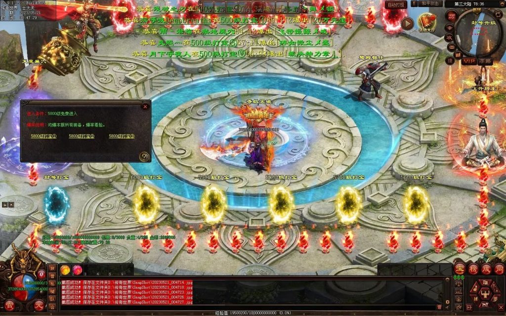 图片[12]-苍穹天子超变-自动回收穿戴