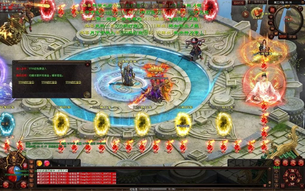 图片[13]-苍穹天子超变-自动回收穿戴