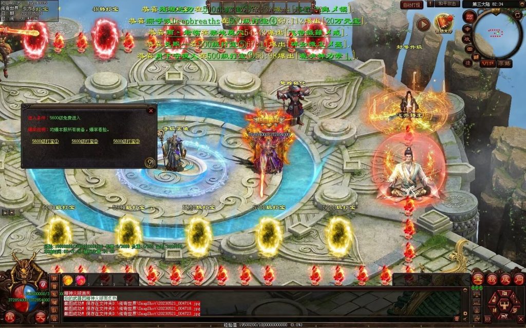 图片[14]-苍穹天子超变-自动回收穿戴