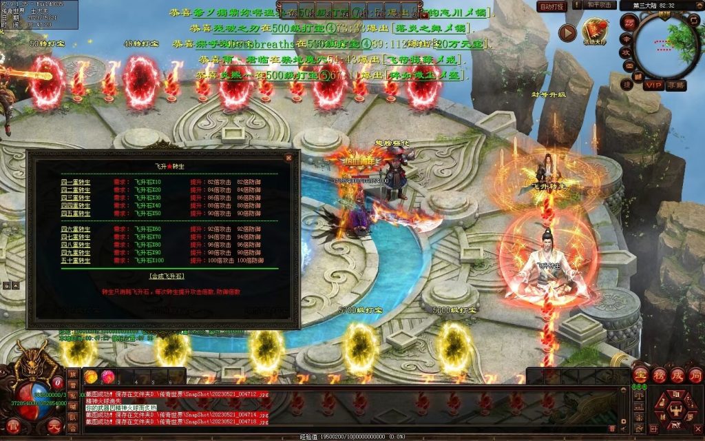 图片[15]-苍穹天子超变-自动回收穿戴