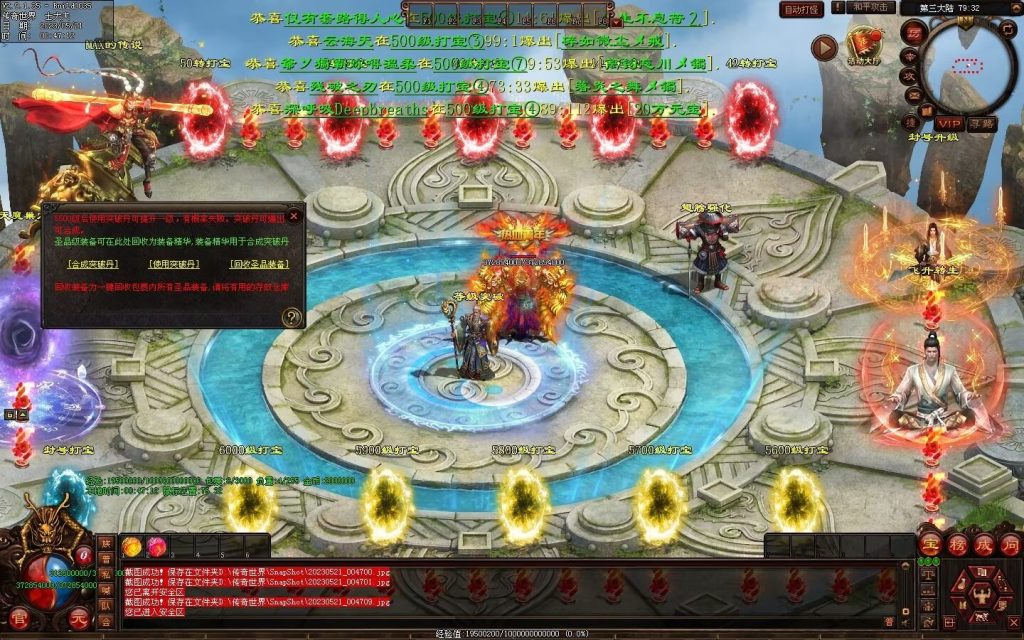 图片[18]-苍穹天子超变-自动回收穿戴