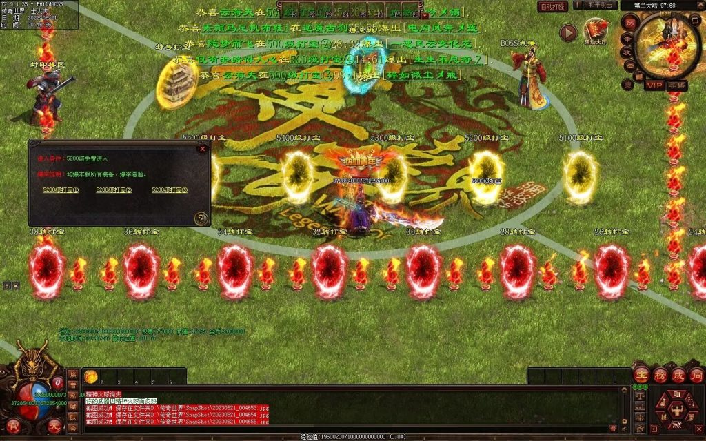 图片[25]-苍穹天子超变-自动回收穿戴