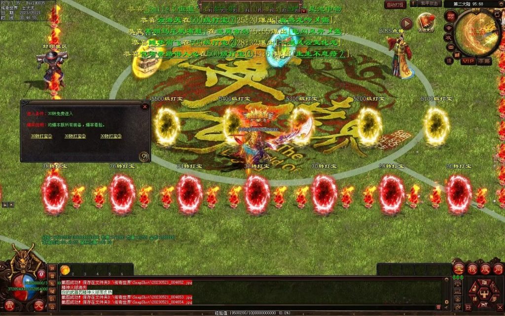 图片[26]-苍穹天子超变-自动回收穿戴