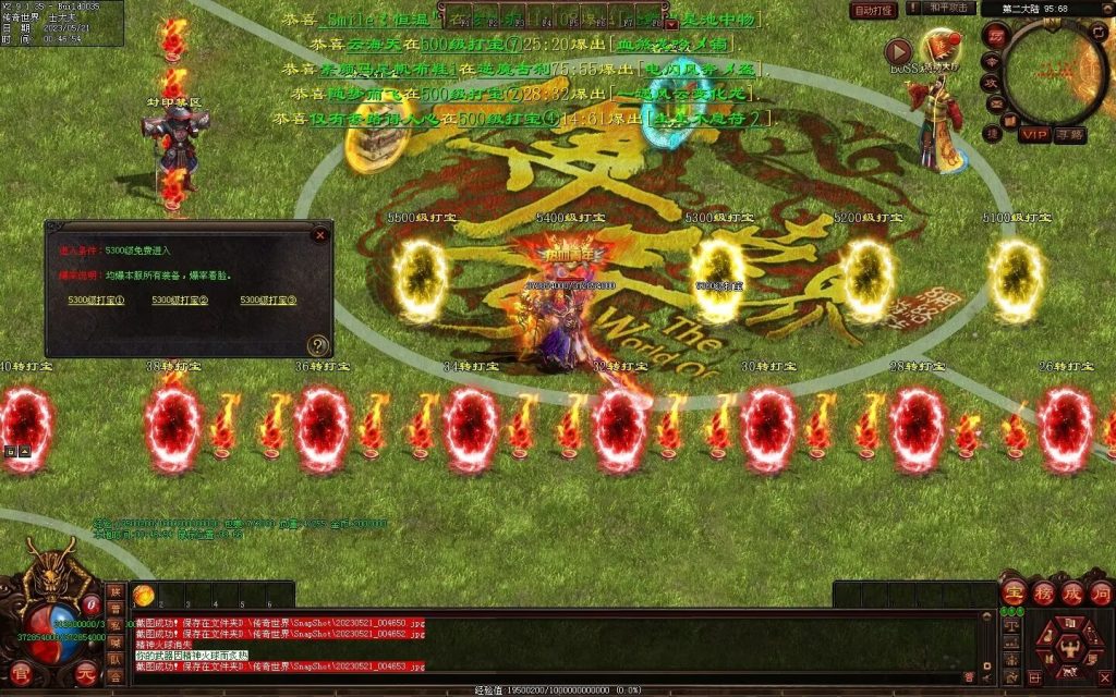 图片[27]-苍穹天子超变-自动回收穿戴