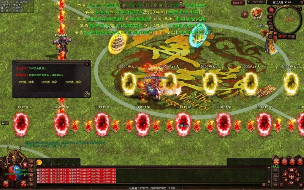 图片[29]-苍穹天子超变-自动回收穿戴