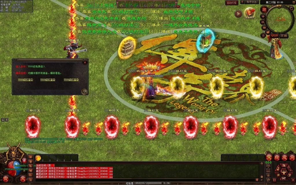 图片[30]-苍穹天子超变-自动回收穿戴