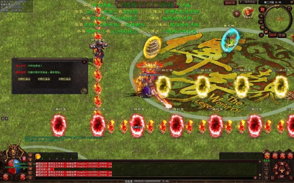 图片[32]-苍穹天子超变-自动回收穿戴