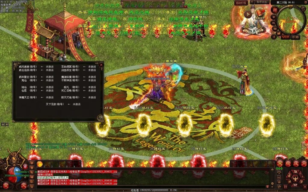 图片[36]-苍穹天子超变-自动回收穿戴