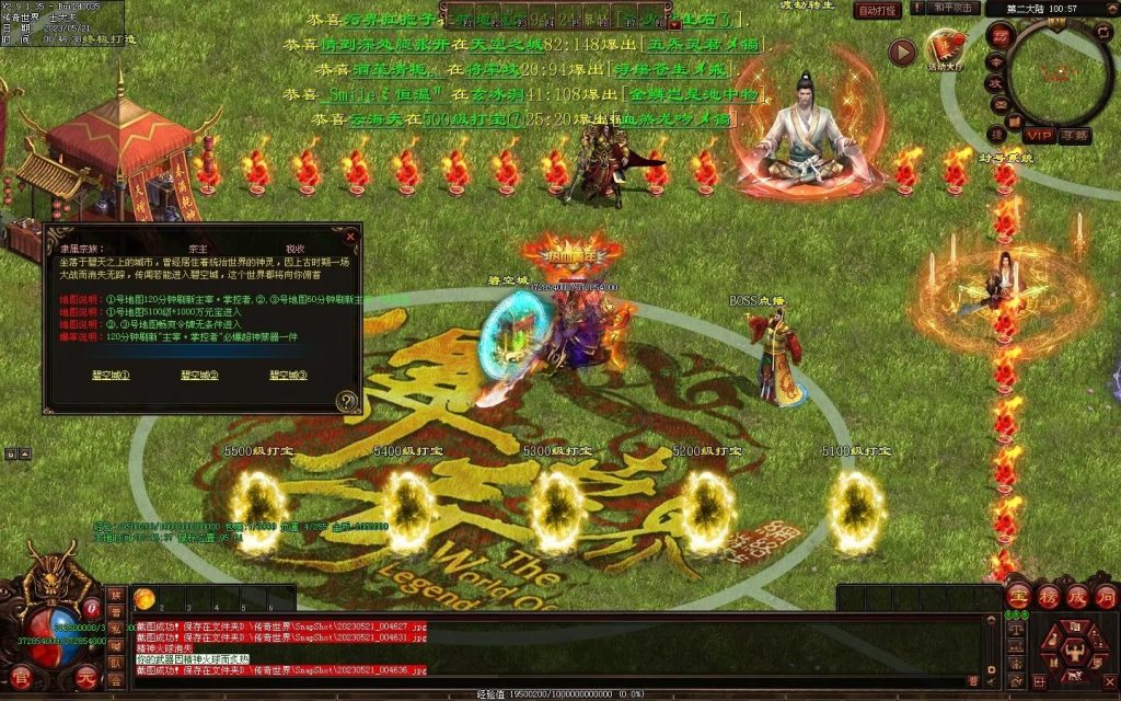 图片[37]-苍穹天子超变-自动回收穿戴