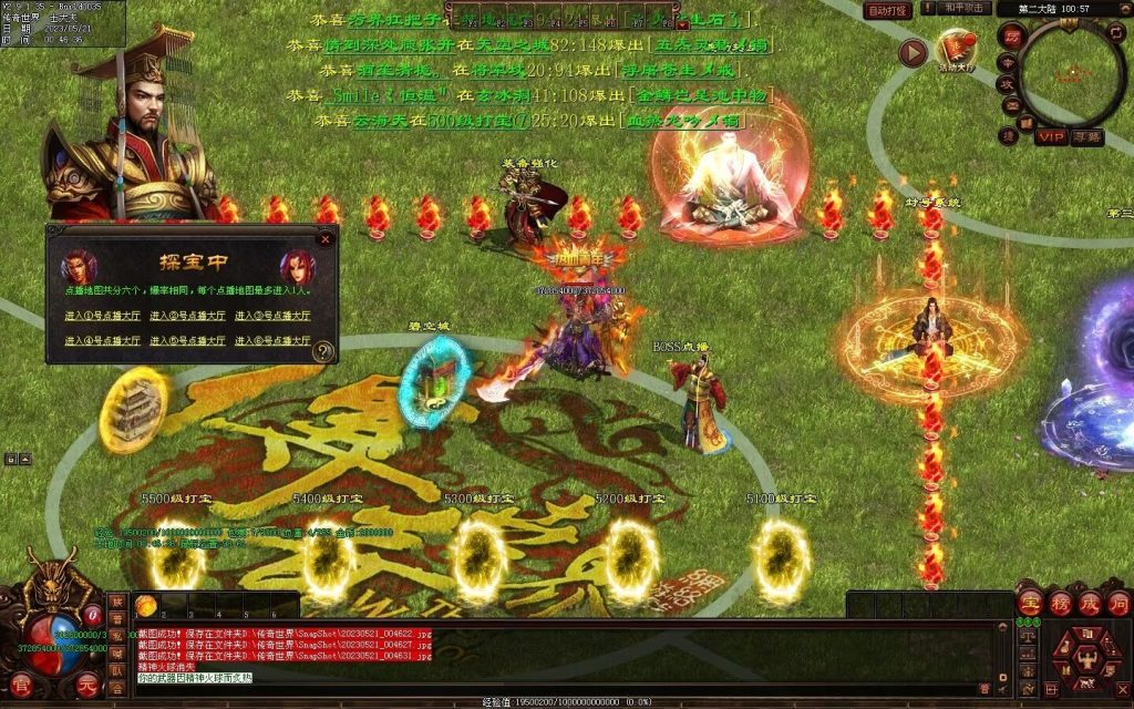 图片[38]-苍穹天子超变-自动回收穿戴