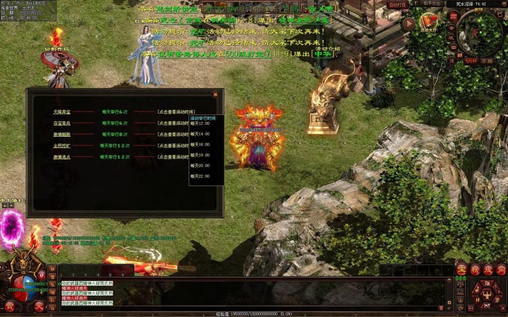 图片[43]-苍穹天子超变-自动回收穿戴