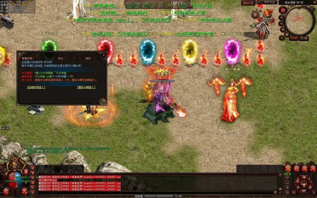 图片[45]-苍穹天子超变-自动回收穿戴