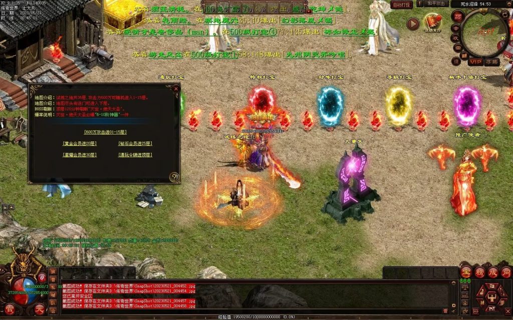 图片[46]-苍穹天子超变-自动回收穿戴