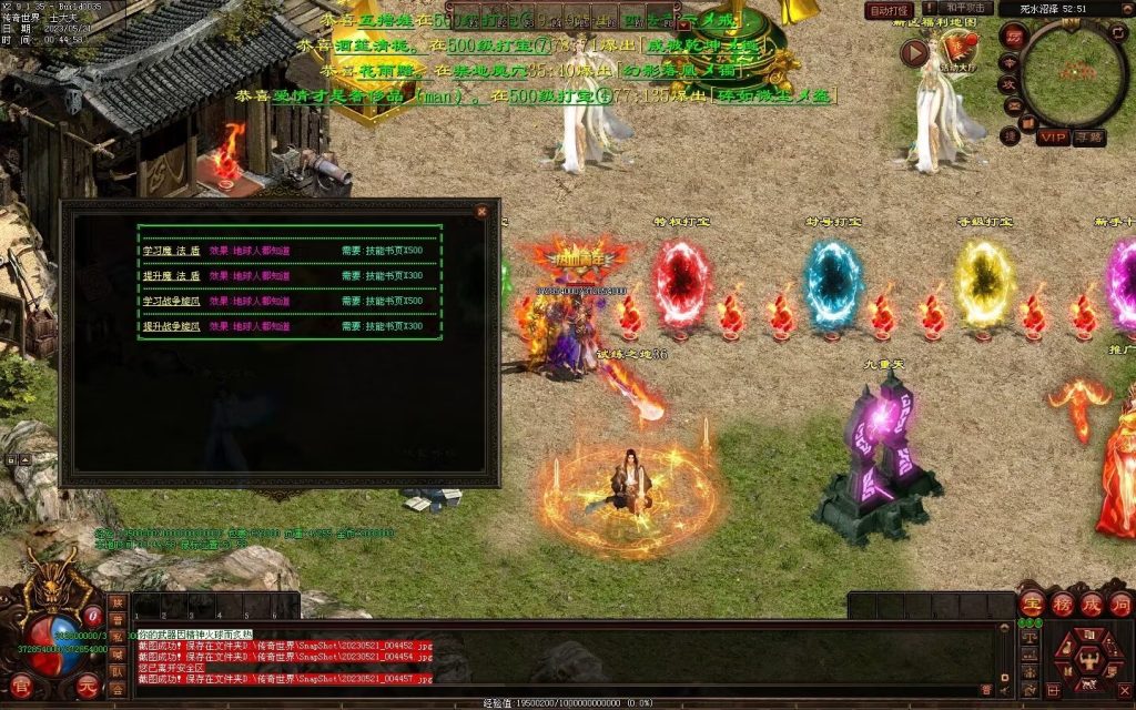 图片[47]-苍穹天子超变-自动回收穿戴