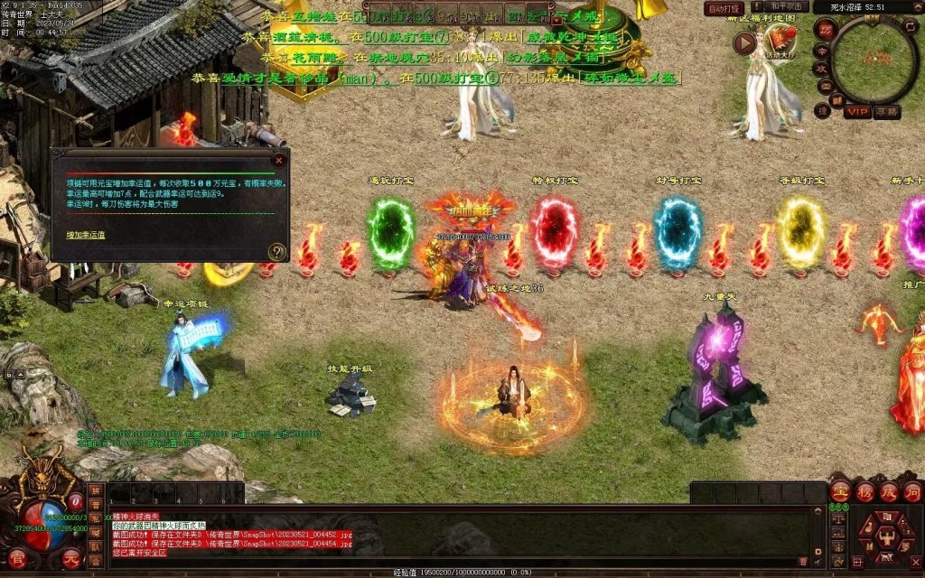 图片[48]-苍穹天子超变-自动回收穿戴