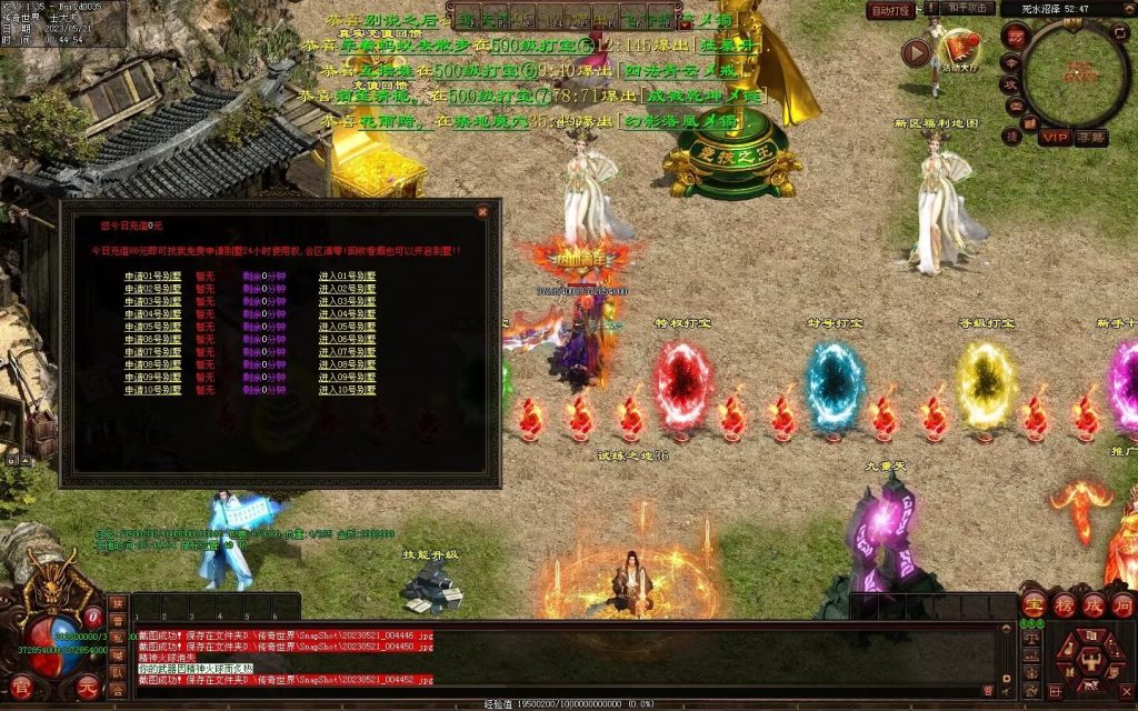 图片[49]-苍穹天子超变-自动回收穿戴