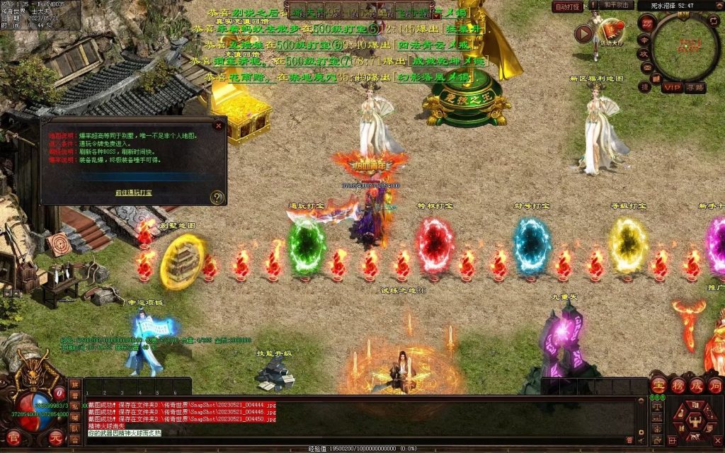 图片[50]-苍穹天子超变-自动回收穿戴