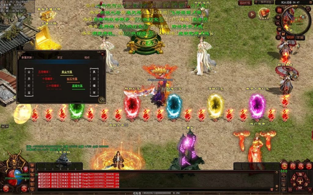 图片[51]-苍穹天子超变-自动回收穿戴