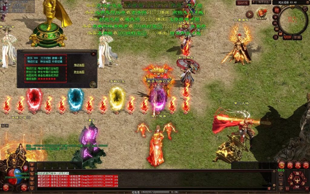 图片[53]-苍穹天子超变-自动回收穿戴