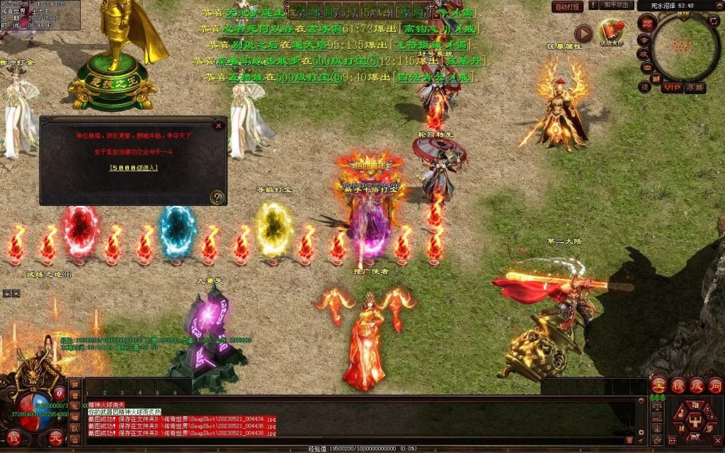 图片[54]-苍穹天子超变-自动回收穿戴