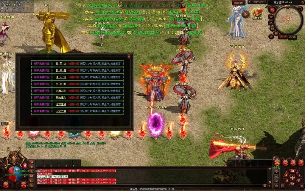 图片[55]-苍穹天子超变-自动回收穿戴