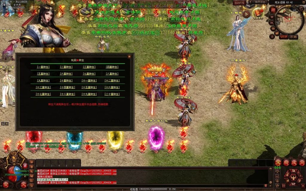 图片[56]-苍穹天子超变-自动回收穿戴