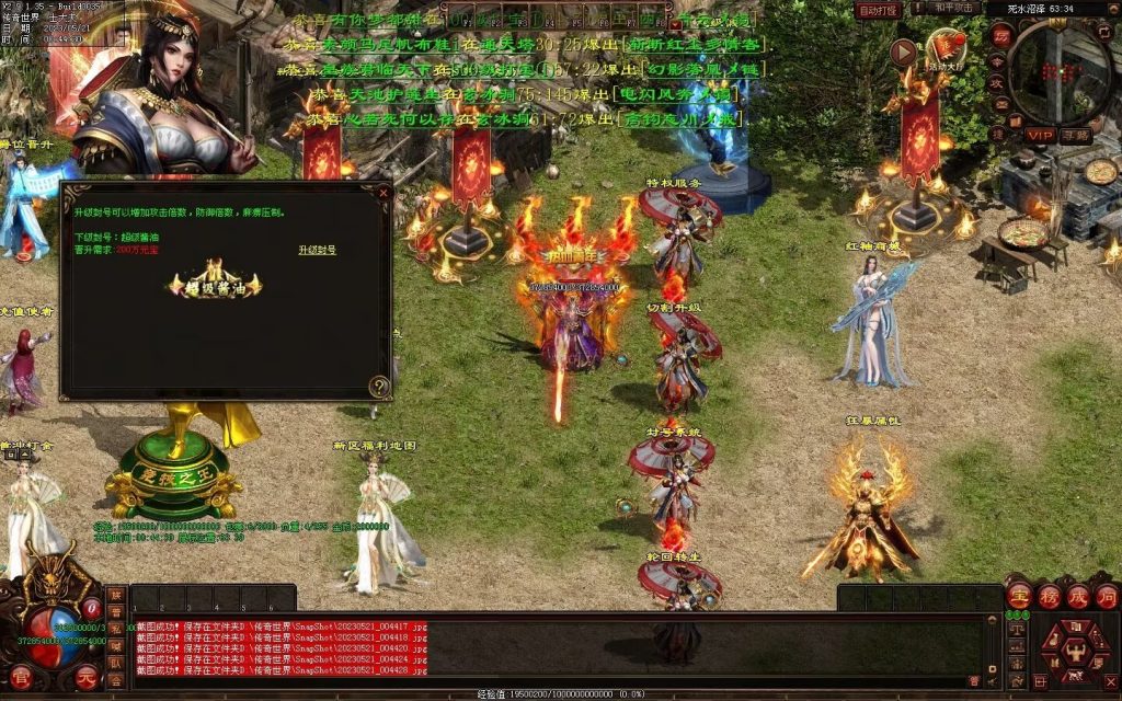 图片[58]-苍穹天子超变-自动回收穿戴