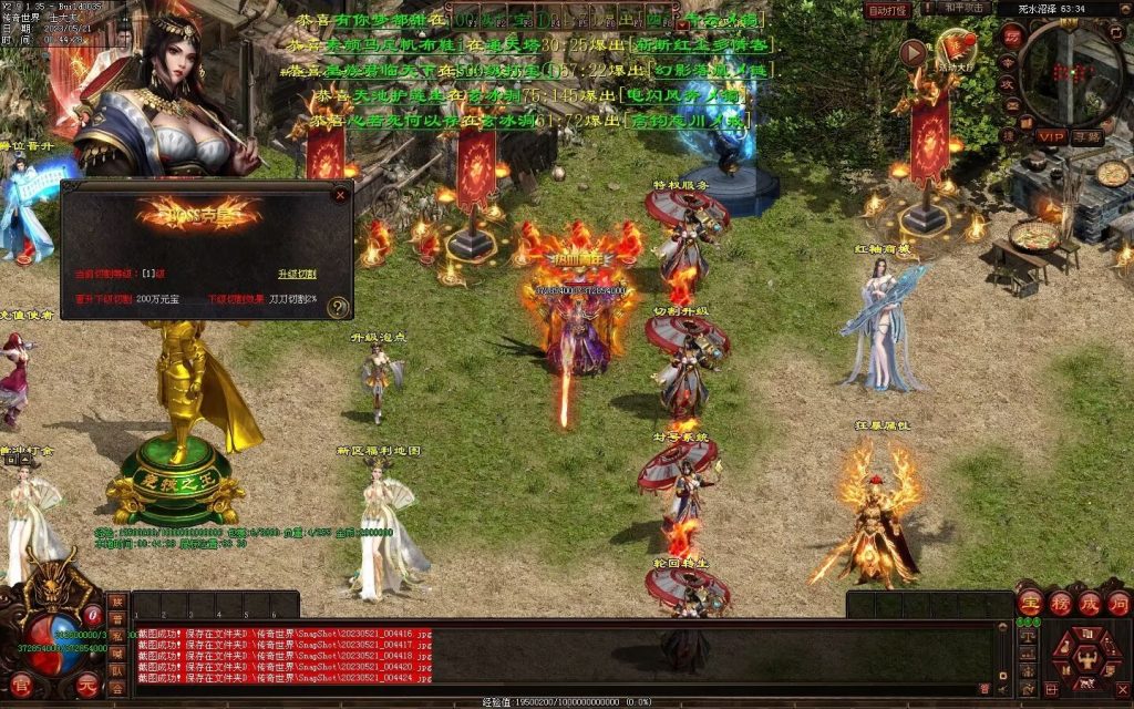 图片[59]-苍穹天子超变-自动回收穿戴