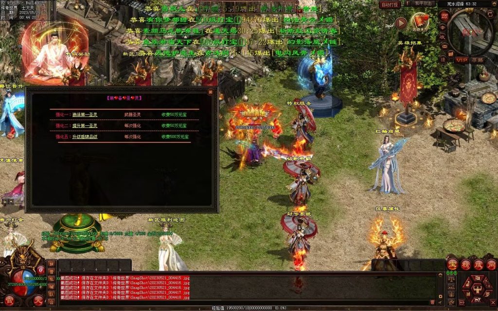 图片[61]-苍穹天子超变-自动回收穿戴