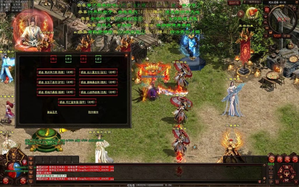 图片[68]-苍穹天子超变-自动回收穿戴