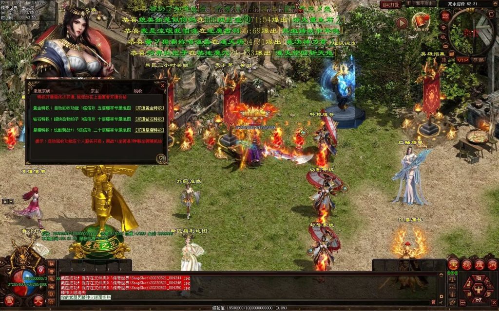 图片[69]-苍穹天子超变-自动回收穿戴