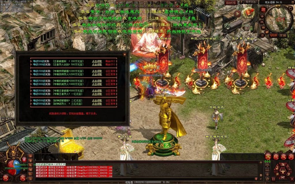 图片[72]-苍穹天子超变-自动回收穿戴