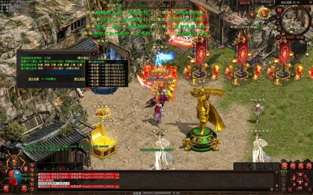 图片[75]-苍穹天子超变-自动回收穿戴