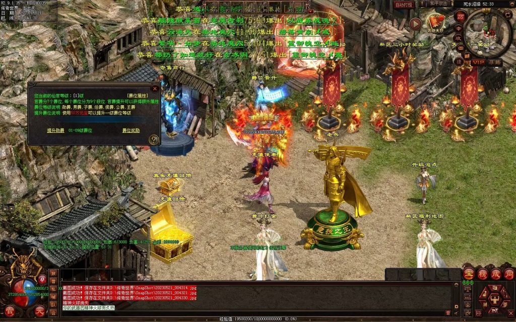 图片[76]-苍穹天子超变-自动回收穿戴