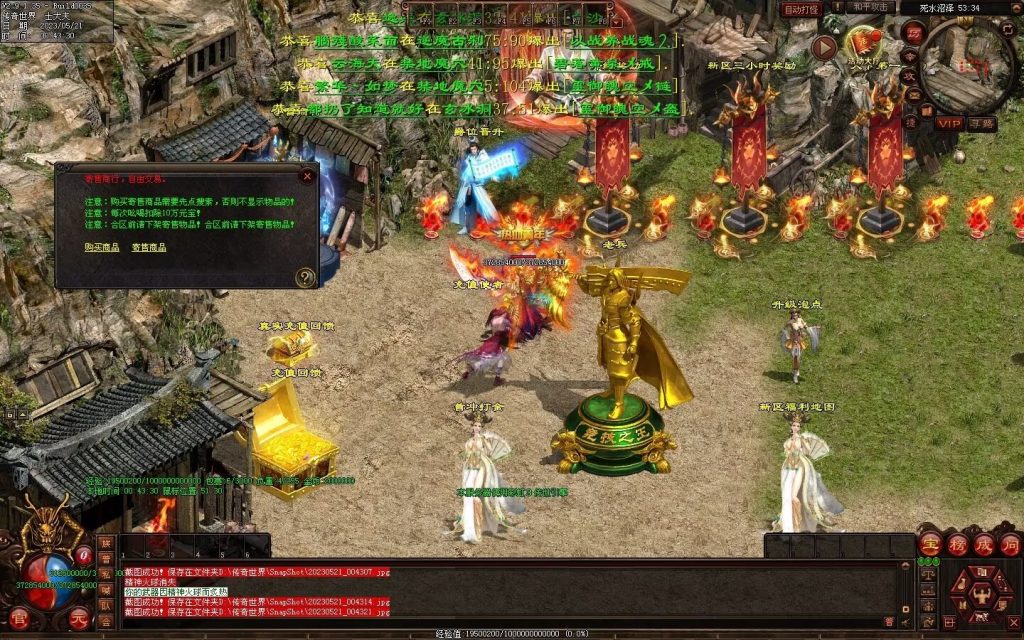 图片[77]-苍穹天子超变-自动回收穿戴