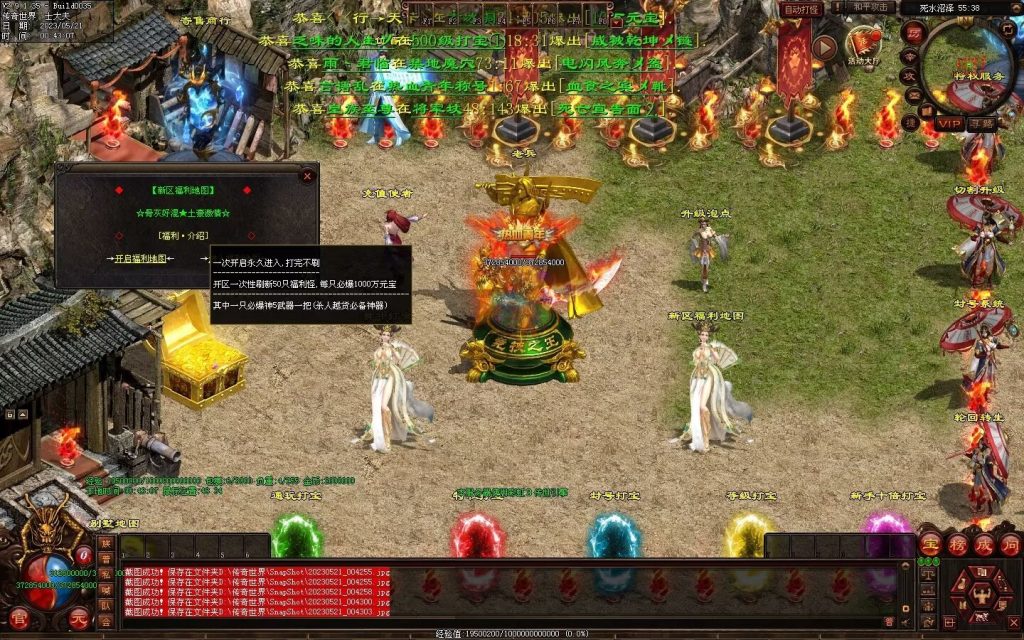 图片[80]-苍穹天子超变-自动回收穿戴