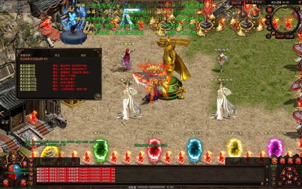 图片[82]-苍穹天子超变-自动回收穿戴