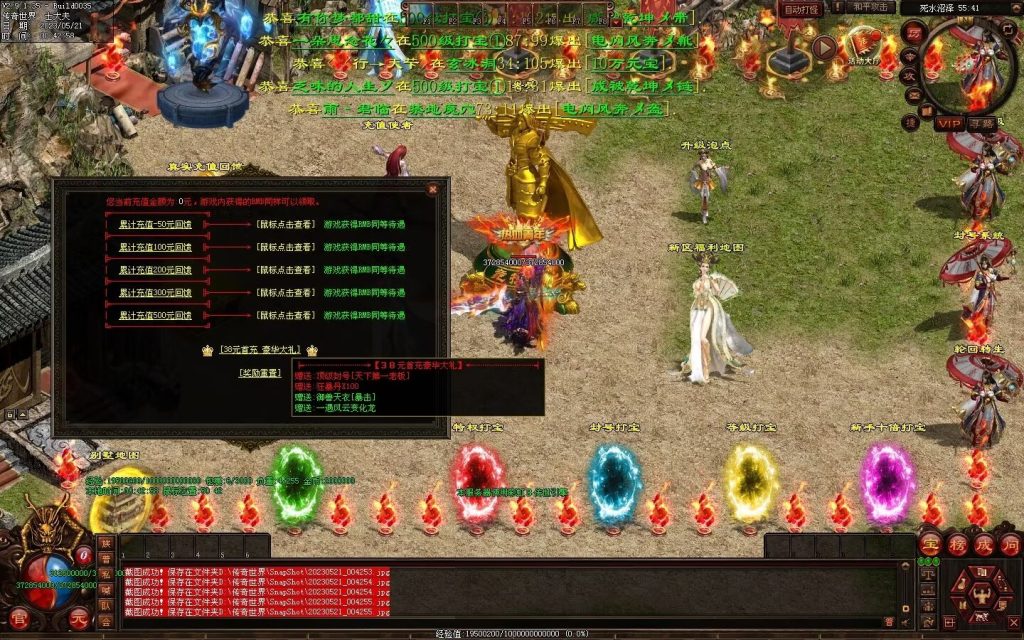 图片[83]-苍穹天子超变-自动回收穿戴