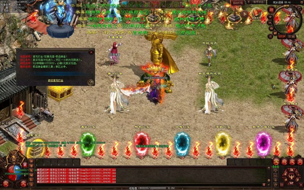 图片[88]-苍穹天子超变-自动回收穿戴